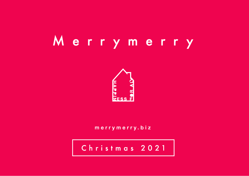 Christmas_catalogue_2021